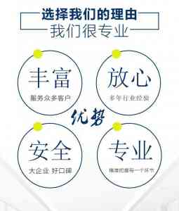 2026年上海代办注册公司服务商解析:企业注册与资质办理专业选择