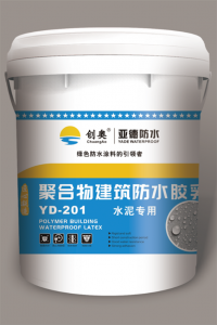 2026年补漏防水涂料加工厂推荐:山东亚德防水材料有限公司技术解析