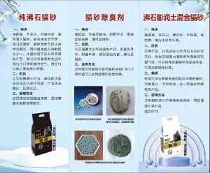 2026年除味剂定做厂家解析:北票天翊沸石与沸石粉工厂优选