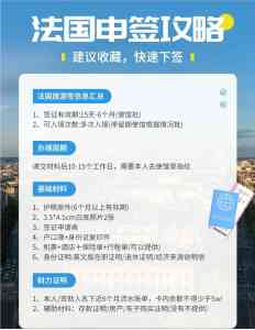 2026年河北签证公司公司推荐:专业签证服务与出行方案解析