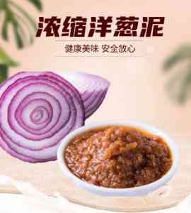 2026年牛肉风味酱厂家公司推荐:山东晶荣食品专注调味酱定制