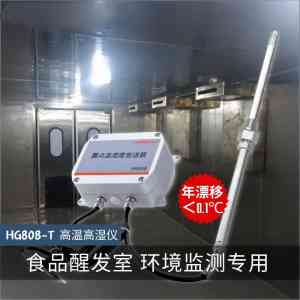 2026年江苏高温湿度仪源头厂家推荐:聚焦高湿变送器与露点仪技术创新