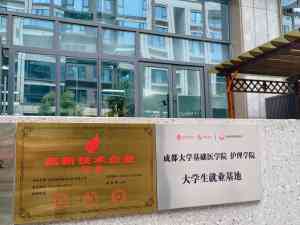 2026年四川职教高考培训公司解析:微畔教育