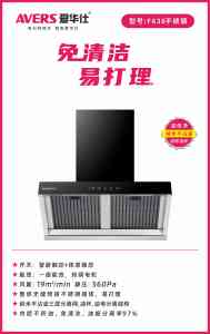 2026年中山易打理抽油烟机供货商推荐