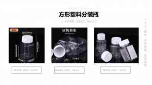 2026年惠州工艺塑胶瓶工厂推荐：专注机油瓶/玩具瓶/酒店用品瓶一站式定制