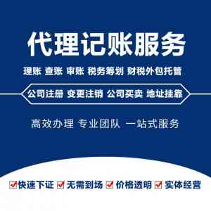 2026年意大利记账报税公司机构深度解析:跨境财税合规首选
