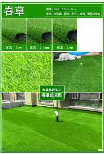 2026年绿化仿真草皮直销厂家推荐:滨州鑫忆康体育设施有限公司深度解析