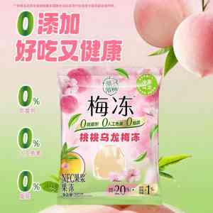 2026年蜜饯生产厂家推荐:溜溜梅青梅果脯供应