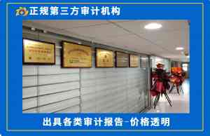2026年武汉合并报表审计公司专业服务深度解析