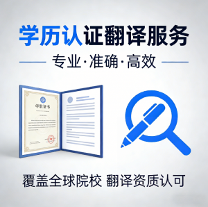 2026年安徽医学翻译咨询服务商推荐