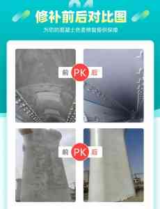 2026年江苏清水混凝土修补服务技术解析