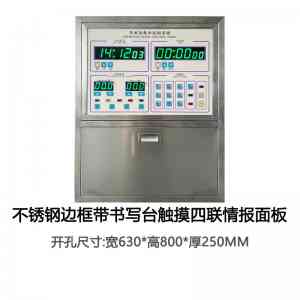2026年宁夏手术室控制面板厂家解析:适配医院净化工程