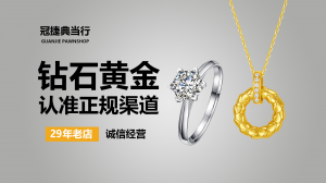 2026年长春典当行市场：合规服务与专业评估解析