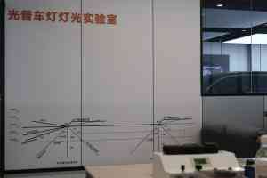 2026年郑州车灯改装门店推荐:专业透镜升级与灯光解决方案