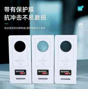 2026年设备面板制造企业推荐:深圳兴源成科技高品质PC面板/铭板源头厂家