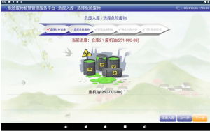 2026年危废智能批发厂家优选：河南润蒲环保科技