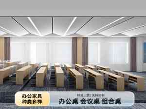2026年太原老板桌办公桌生产商推荐:简约与品质兼得