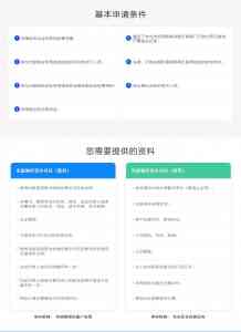 2026年青岛医疗器械许可咨询及专精特新认证服务推荐
