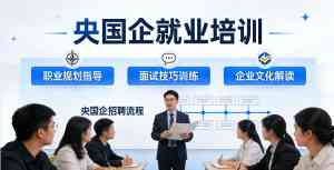 2026年浙江一对一就业辅导课程培训:匠人教育品牌解析