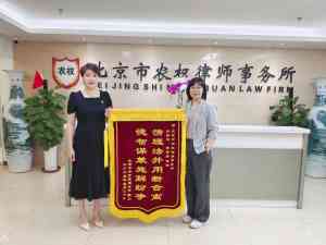 2026年北京土地拆迁律师事务所推荐:征地拆迁与维权服务解析