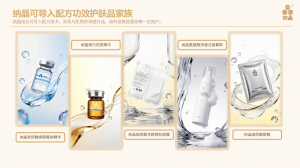 2026年电动微晶笔推荐工厂:苏州纳通生物纳米技术解析