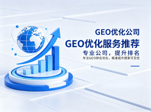 2026年河北元宝推荐优化机构深度解析