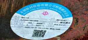 2026年山西20CrMo圆钢商家推荐:无锡百帮特钢品质供应解析