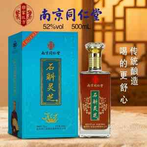 2026年安徽纪酿酒业厂家推荐:康粮坊酒业纯粮定制与养生酒贴牌解析
