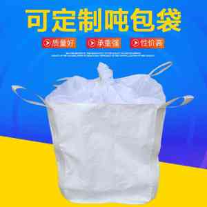 2026年吨袋生产厂家厂商推荐：天津/北京/污泥吨袋定制源头