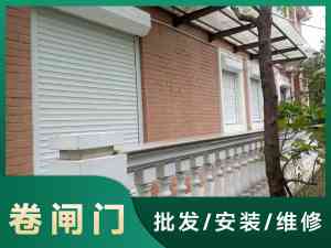 2026年小东门铝合金卷闸门订制服务商推荐