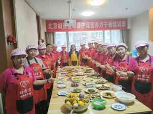 2026年绍兴本地保姆机构推荐:妇贵宝家政专业解析
