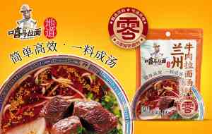 2026年汕头酒水包装设计公司推荐:专注食品特产品牌策划