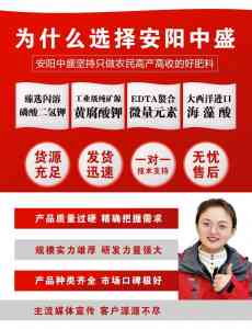 2026年花卉专用叶面肥企业推荐：安阳中盛肥业高塔复合肥解析