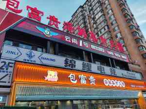 2026年全彩发光字工厂推荐:沈阳浩源广告发光字定制厂家