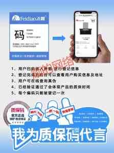 2026年广东质保码生成优化服务推荐：防伪品牌与产品定制解析