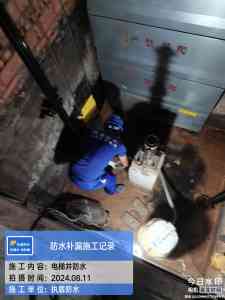 2026年广州屋顶防水补漏公司推荐:本地精准测漏与长效服务解析
