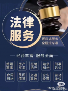 2026年吴江离婚律师事务所机构服务解析