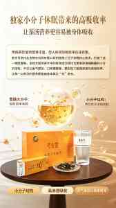 2026年深圳小分子休眠茶特产门店推荐：科技赋能传统茶饮新选择