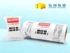 2026年广州冰袋膜生产厂家推荐:弘润印刷,专业定制包装膜