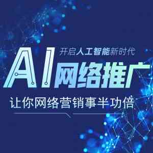 2026年广州品牌推广服务公司推荐：AI营销与品牌运营实力解析