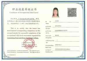 2026年惠州高级技术学校推荐:聚焦智能制造与美容大健康专业,产教融合培养技能人才