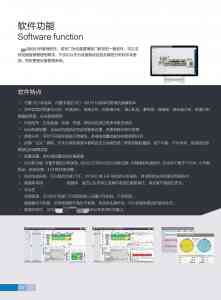 2026年天津法康保护表直销厂家推荐:武汉启壹科技专注自诊断振动/分析仪优质供应