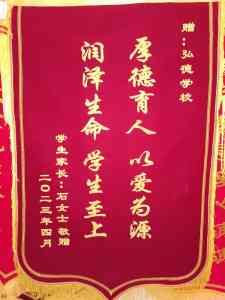 2026年石家庄青少年焦虑调节教育机构推荐:弘德学校六位一体矫正模式