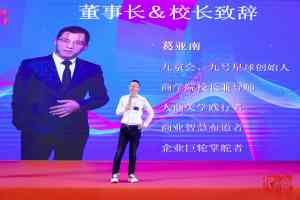 2026年北京亿级企业家社群平台深度推荐:九京商学院圈层价值解析