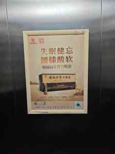 2026年惠州高端楼盘电梯广告公司推荐:希尔传媒社区电梯框架广告解析