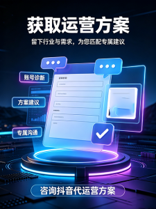 2026年潍坊抖音企业号运营公司推荐:卓企文化传媒专注短视频代运营服务