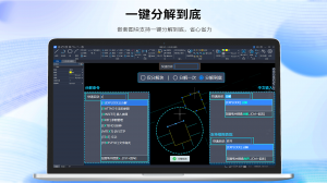 2026年国内CAD自学网测评:鸿鹄云图CAD学习选型推荐