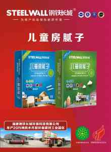 2026年别墅修缮供应商推荐:外墙翻新与旧房修缮厂家解析