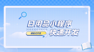 2026 年小程序 ERP 对接哪家强?高适配平台深度测评