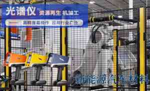 2026年天津奥林巴斯手持光谱仪代理商推荐